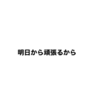言葉の文字通りの言葉だけある気がするけど（個別スタンプ：3）