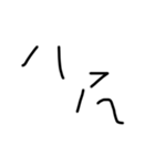 言葉の文字通りの言葉だけある気がするけど（個別スタンプ：4）