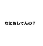 言葉の文字通りの言葉だけある気がするけど（個別スタンプ：5）