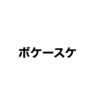 言葉の文字通りの言葉だけある気がするけど（個別スタンプ：6）