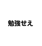 言葉の文字通りの言葉だけある気がするけど（個別スタンプ：8）