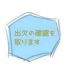 大人かわいい役員会向け〜お知らせ編（個別スタンプ：4）