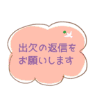 大人かわいい役員会向け〜お知らせ編（個別スタンプ：5）