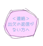 大人かわいい役員会向け〜お知らせ編（個別スタンプ：6）