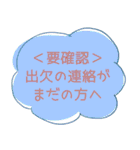 大人かわいい役員会向け〜お知らせ編（個別スタンプ：7）