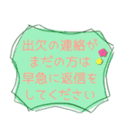 大人かわいい役員会向け〜お知らせ編（個別スタンプ：8）