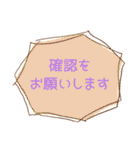 大人かわいい役員会向け〜お知らせ編（個別スタンプ：12）