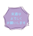 大人かわいい役員会向け〜お知らせ編（個別スタンプ：15）