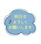 大人かわいい役員会向け〜お知らせ編（個別スタンプ：16）