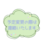 大人かわいい役員会向け〜お知らせ編（個別スタンプ：29）