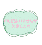 大人かわいい役員会向け〜お知らせ編（個別スタンプ：32）