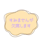 大人かわいい役員会向け〜お知らせ編（個別スタンプ：33）