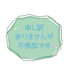 大人かわいい役員会向け〜お知らせ編（個別スタンプ：36）