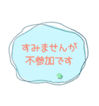 大人かわいい役員会向け〜お知らせ編（個別スタンプ：37）