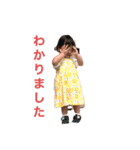 えみかちゃんのLINEスタンプ②（個別スタンプ：8）