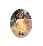 えみかちゃんのLINEスタンプ②（個別スタンプ：11）