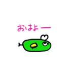 とりかわとりお（個別スタンプ：1）