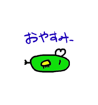 とりかわとりお（個別スタンプ：2）