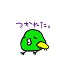 とりかわとりお（個別スタンプ：6）