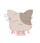 ゆるねこゆるぬこ（茶）（個別スタンプ：1）