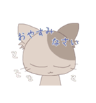 ゆるねこゆるぬこ（茶）（個別スタンプ：3）