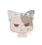 ゆるねこゆるぬこ（茶）（個別スタンプ：20）