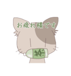 ゆるねこゆるぬこ（茶）（個別スタンプ：21）