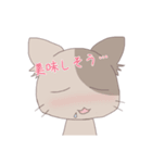 ゆるねこゆるぬこ（茶）（個別スタンプ：29）