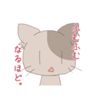 ゆるねこゆるぬこ（茶）（個別スタンプ：30）