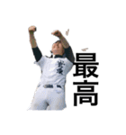 第45期小倉東高校野球部（個別スタンプ：2）