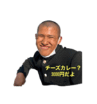 第45期小倉東高校野球部（個別スタンプ：3）