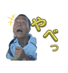 第45期小倉東高校野球部（個別スタンプ：10）