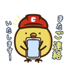 COCODEペイント (ARaTana Home's Inc.)（個別スタンプ：18）