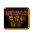 背景が動く！毎日ネオンでラブラブpart1（個別スタンプ：7）