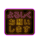 背景が動く！毎日ネオンでラブラブpart1（個別スタンプ：9）