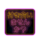 背景が動く！毎日ネオンでラブラブpart1（個別スタンプ：19）