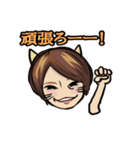 ボートレーサー 赤井睦のスタンプ（個別スタンプ：3）
