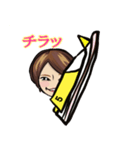 ボートレーサー 赤井睦のスタンプ（個別スタンプ：4）