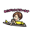 ボートレーサー 赤井睦のスタンプ（個別スタンプ：6）