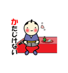 動くウエルビ侍（個別スタンプ：3）