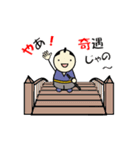 動くウエルビ侍（個別スタンプ：12）