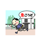 動くウエルビ侍（個別スタンプ：14）