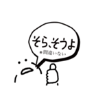 岡田監督どん語訳付/肯定1〜20（個別スタンプ：2）