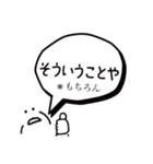 岡田監督どん語訳付/肯定1〜20（個別スタンプ：3）