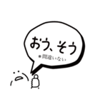 岡田監督どん語訳付/肯定1〜20（個別スタンプ：5）