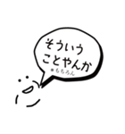 岡田監督どん語訳付/肯定1〜20（個別スタンプ：6）