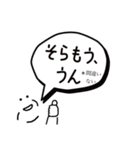 岡田監督どん語訳付/肯定1〜20（個別スタンプ：7）