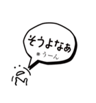 岡田監督どん語訳付/肯定1〜20（個別スタンプ：8）