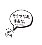 岡田監督どん語訳付/肯定1〜20（個別スタンプ：9）