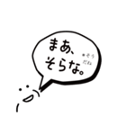 岡田監督どん語訳付/肯定1〜20（個別スタンプ：10）